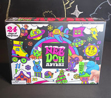 Schylling NeeDoh Advent Calendar 24 Toys Holiday/Christmas