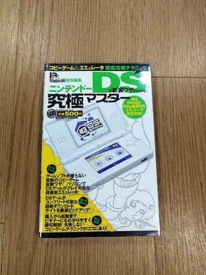 Nintendo DS Book - Secrets & Tips, Ultimate Guide, Free Shipping