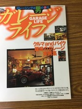 Garage Life August 1997 Cars & Bikes Hobby Magazine Used Excellent Condition