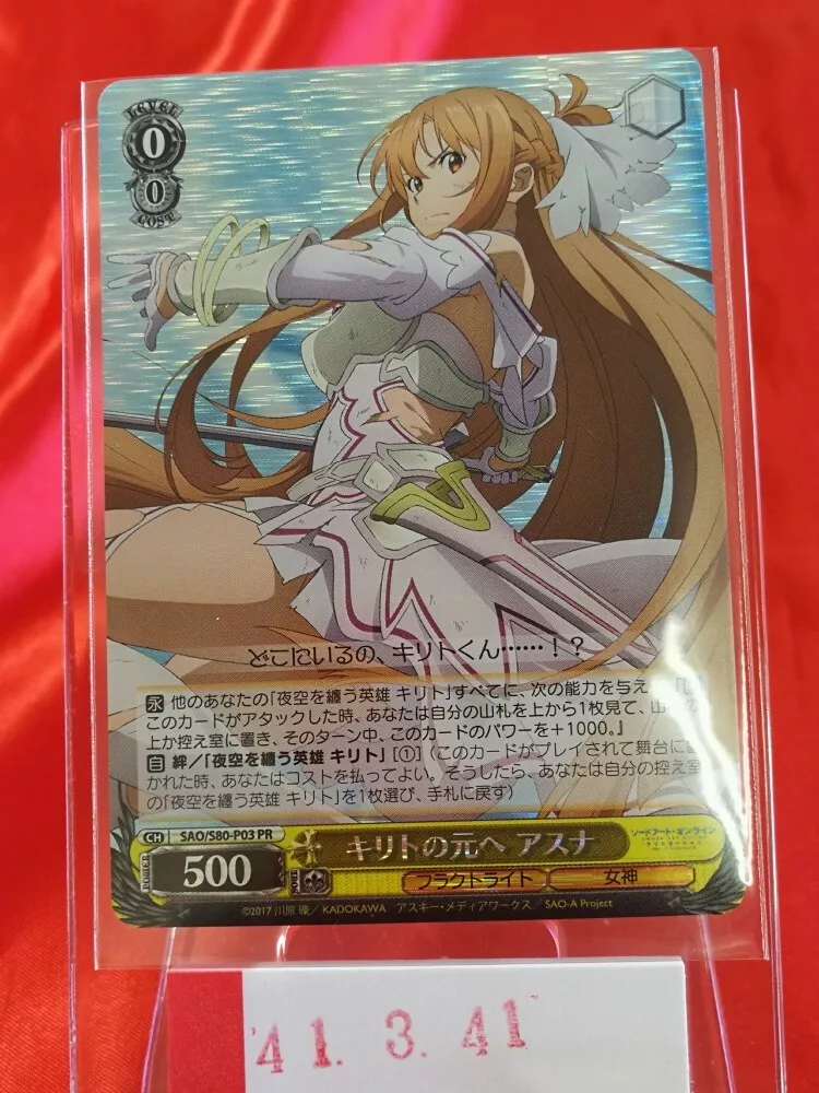 Weiss Schwarz Sword Art Online SAO/S80-P03 PR Asuna Holo