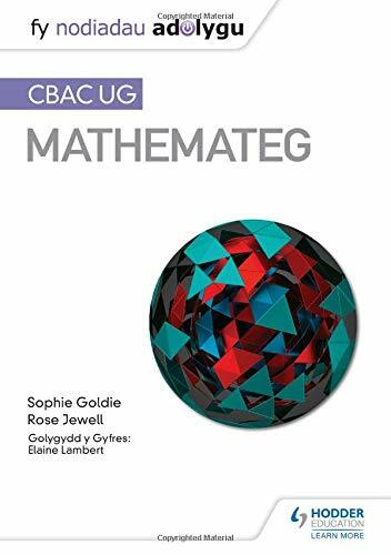 Финансовый Nodiadau Adolygu управления доступом на основе утверждений мкг Mathemateg мои заметки WJEC как математика Вэй