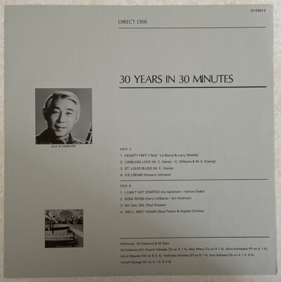 RARE/DIRECT/Vinyl LP/Eiji Kitamura All Stars: “30 Years In Minutes