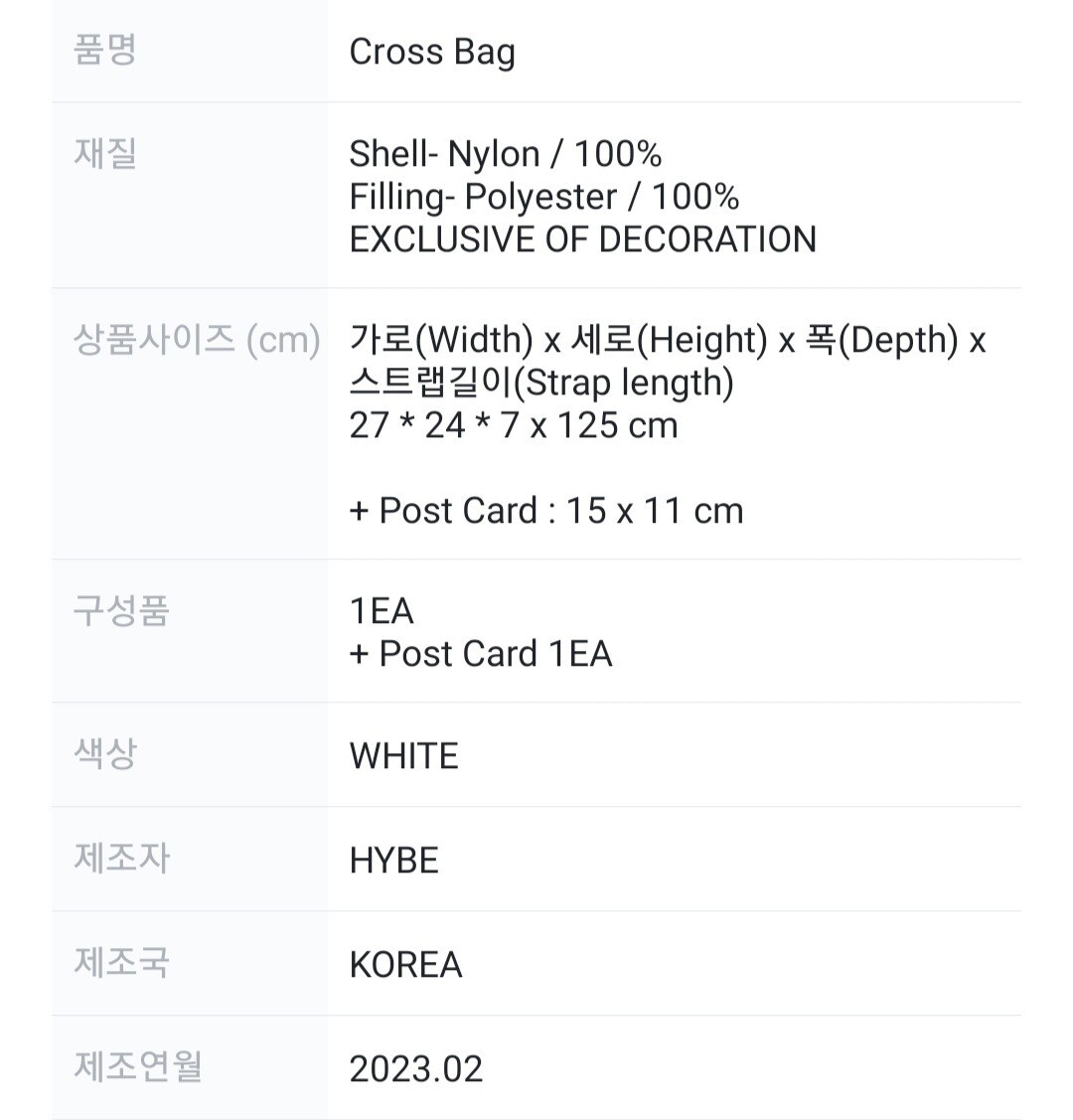 SEVENTEEN SVT CARATLAND 2023 SVT 7th Fan Meeting official Cross Bag +  Postcard