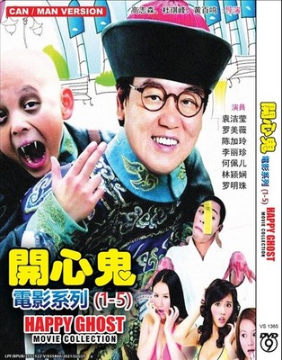 CHINESE LIVE ACTION HAPPY GHOST MOVIE COLLECTION 1-5 DVD ENG SUB + FREE ANIME