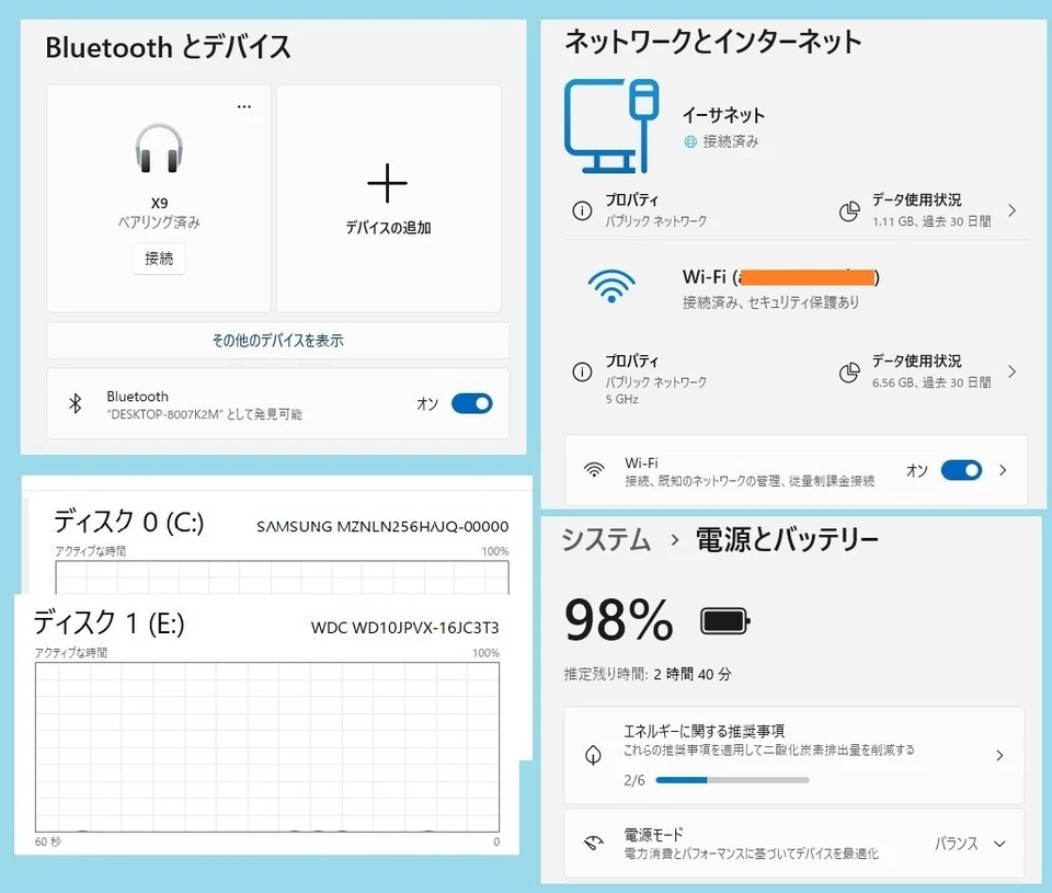 SONY VAIO S15 VJS152C11N Core i3 7100H 3.0GHz 8GB SSD 256GB HDD 1TB Win 11 Home - Image 3 of 4