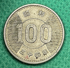 1959 Japanese Coins for sale | eBay