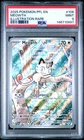 2025 POKEMON PFL EN-PHANTASMAL FLAMES ILLUSTRATION RARE #106 MEOWTH PSA 9