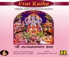 Shree Satya Narayan Katha (Gujarati) - CD - SUR SAGAR -  FREE UK POST
