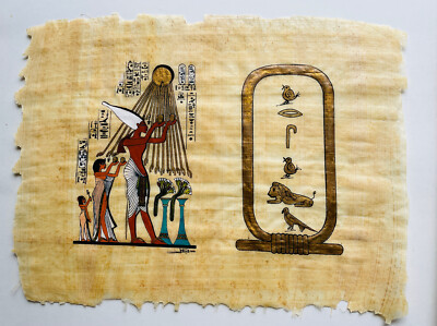 Habu ägyptische Papyrus Galerie. Umschlag mit «PAPIER A CUVE» Druck.