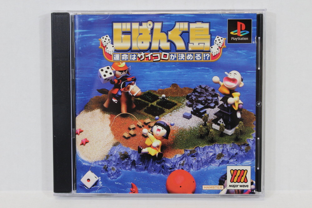 Zipangu Jima Zipang Island W/ Spine CIB SONY PS1 PS PlayStation 1
