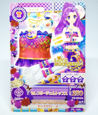 ★AABBCC★ アイカツ　カード PC-216 Celebrity Gem Top Mizuki Kanzaki Aikatsu! Card JAPAN Anime