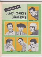 1963 KTAV Jewish Sports Champions HIGH GRADE complete book Koufax Greenberg READ