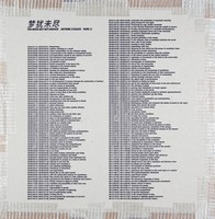 Yang Li (U. A.) | Too Much But Not Enough | Taschenbuch | Englisch (2023)