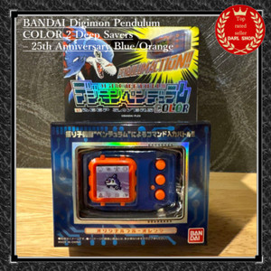 Digimon Pendulum Color Deep Savers | eBay