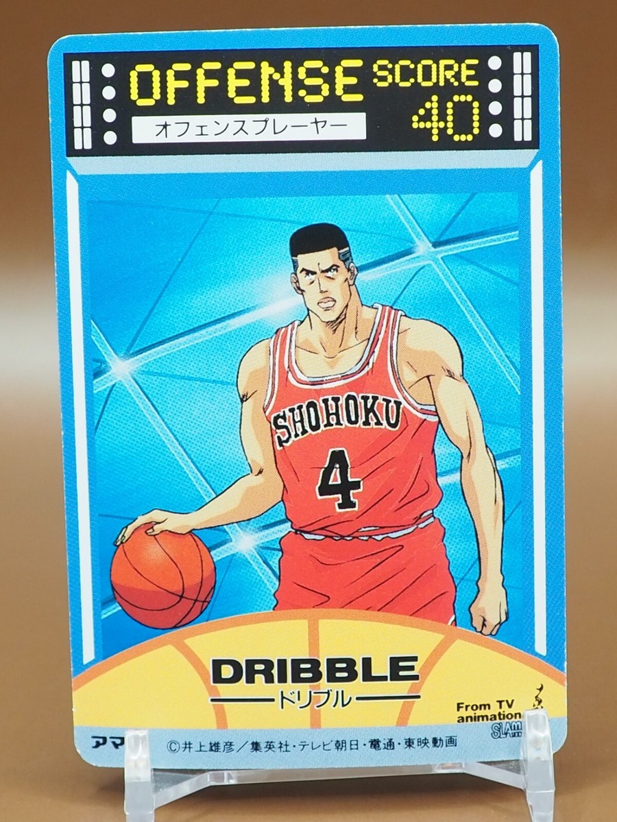 Takenori Akagi Gori Shohoku Slam Dunk Card No.16 anime Japanese