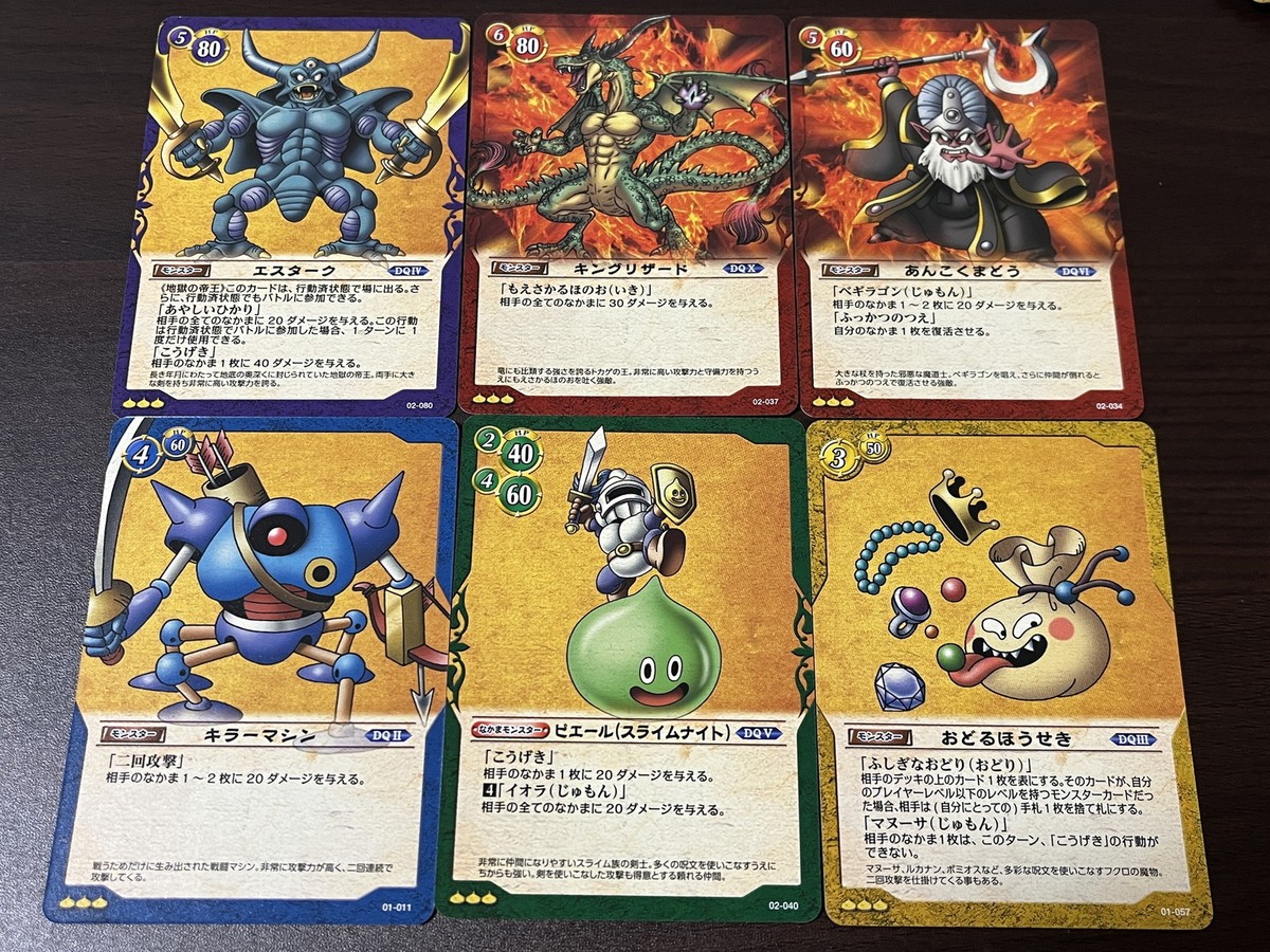 Dragon Quest Card Game Square Enix Japanese Set [15] | eBay