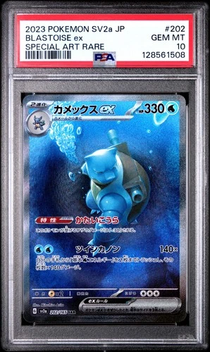 2023 POKEMON JPN SV2A-POKEMON 151 SPECIAL ART RARE #202 BLASTOISE EX PSA 10