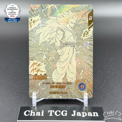 孫悟空 GDR APT-006 ③ Son Goku GDR APT-006 Advance Pack DRAGON BALL 40th Anniversary