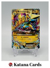 Mega Manectric EX #96 Prices | Pokemon Japanese Phantom Gate