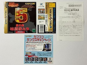 Capcom Generation Vol.5 Sega Saturn SS NTSC-J Japan Import Retro Shmup Obi