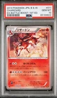 Pokemon Charizard EX Battle Boost 1st Edition Japanese #011 PSA 10 Gem Mint