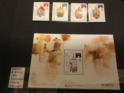old stamps MACAU   x  4 + MS  CHINESE BIRD CAGES  1996  MNH