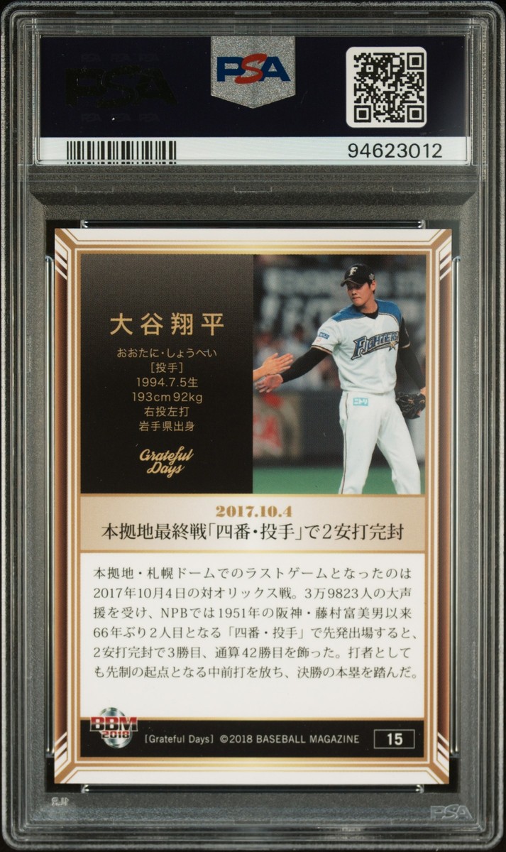 2018 BBM GRATEFUL DAYS #15 SHOHEI OHTANI ROOKIE RC PSA 10 | eBay