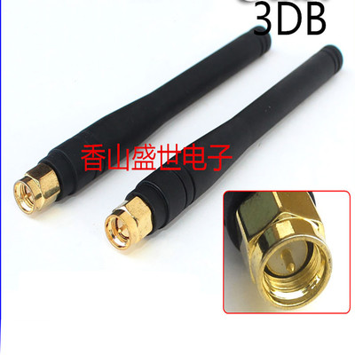 Cavo Antenna GSM GPRS 315MHz SMA Maschio 3M 3dbi Base Magnetica - Foto 12