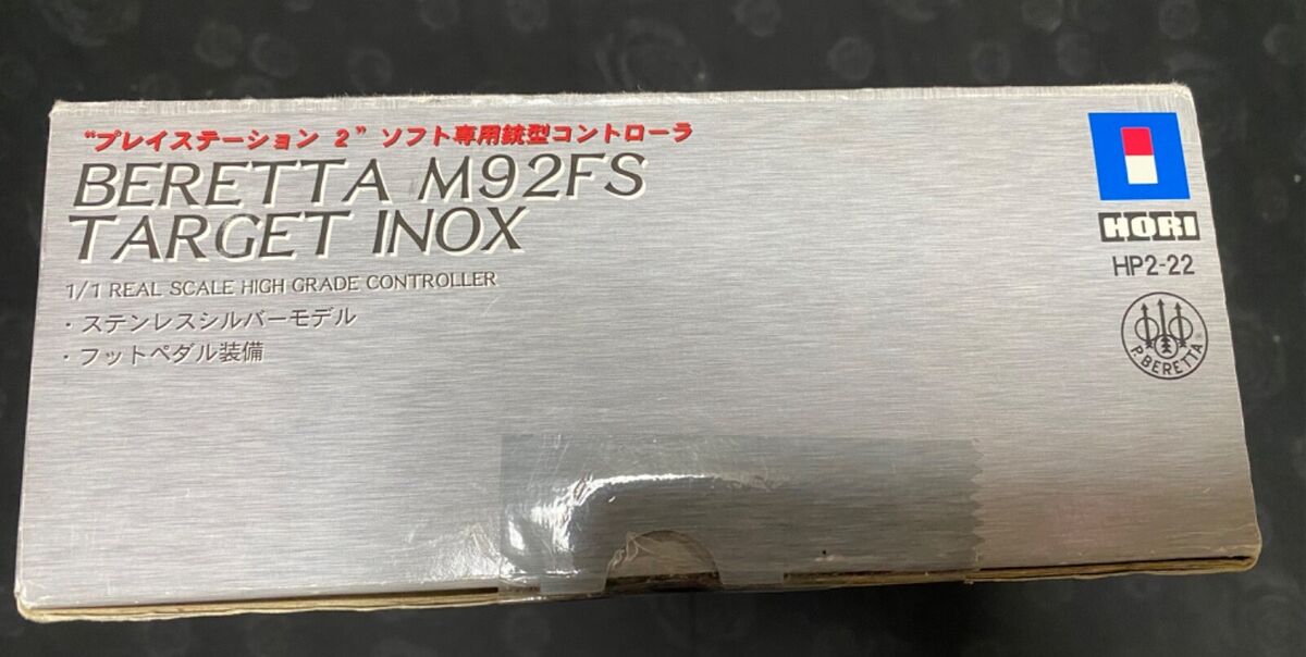 Hori Beretta M92FS Target Inox Guncon With Foot Pedal & Box Hori Beretta M92FS Target Inox Guncon With Foot Pedal & Box