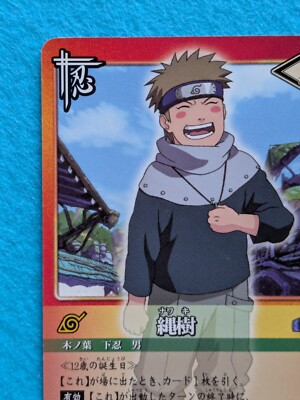 NAWAKI NARUTO CARD GAME 2004 BANDAI No.209 Japanese Anime TCG | eBay