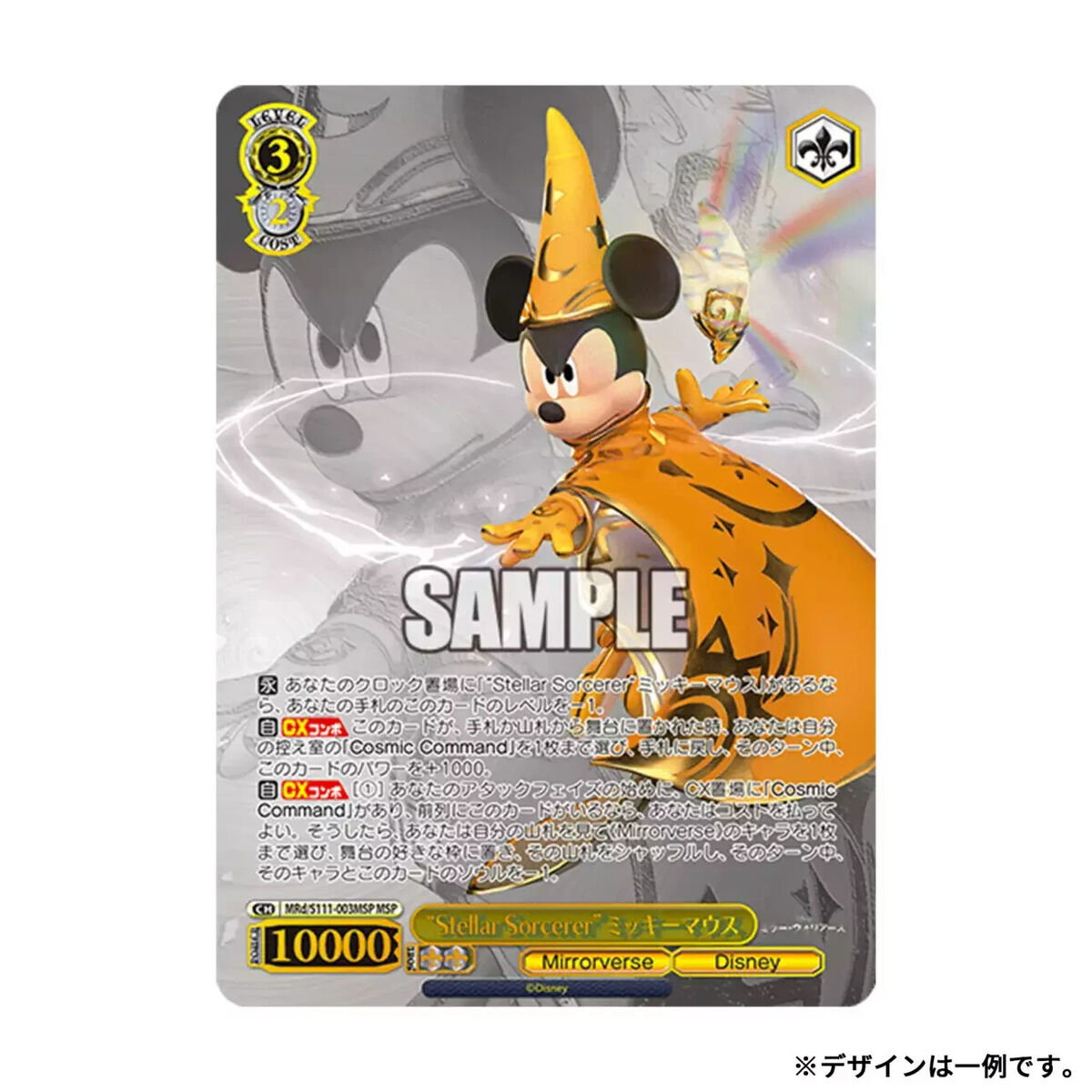 Weiss Schwarz Disney Mirror Warriors Mirrorverse Booster Weiss Schwarz Disney Mirror Warriors Mirrorverse Booster