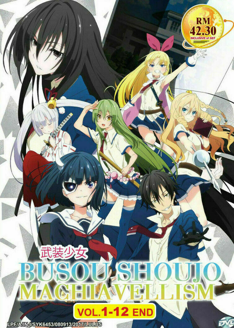 Preview: Busou Shoujo Machiavellianism - Anime United