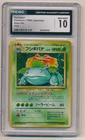 1996 POKEMON BASE SET JAPANESE HOLO VENUSAUR #003 CGC GEM MINT 10