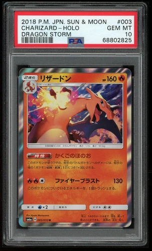 Pokemon Japanese SM6a 003/053 Charizard R Dragon Storm 2018 Holo PSA 10 68802825