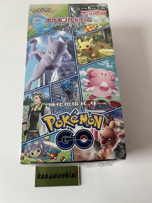 pokemon go booster box ebay TCG: Pokemon Elite Trainer : Toys & Games Pokmon GO Booster Pack 10