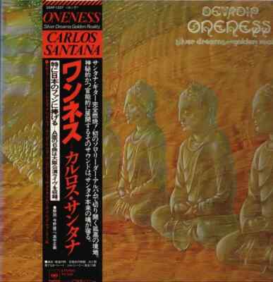 LP Carlos Santana Oneness, Silver Dreams - Golden Reality LYRIC INSERT JAPAN