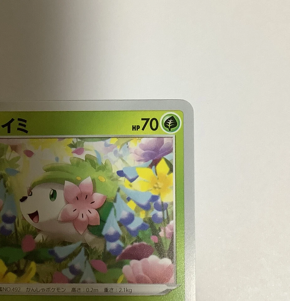 Pokemon Card Japanese Shaymin s10D 004/067 U Time Gazer MINT - Image 4 of 4