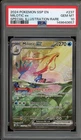 Pokemon Milotic ex Surging Sparks Special Illustration Rare #237 PSA 10 Gem Mint