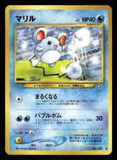 2000 Light Played Pokemon Marill No. 183 Neo Genesis Japanese