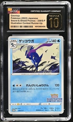 ［CGC PRISTINE10] ゲッコウガ プロモ　339/S-P BLACK LABEL CGC 10 PRISTINE Japanese Greninja 339/S-P Ill. Contest