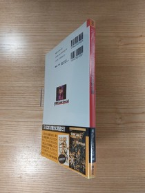 Super Robot Wars F Strategy Guide Sega Saturn New Free Shipping