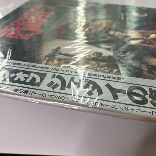 Classic Creatures: Return Of The Jedi (Laserdisc, 1995) Japan Pilf-2081 NEW Obi - Picture 8 of 12