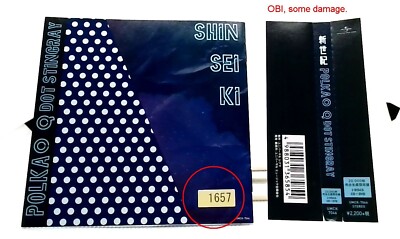 SHINSEIKI / Polkadot Stingray [CD+OBI] ポルカドットスティングレイ