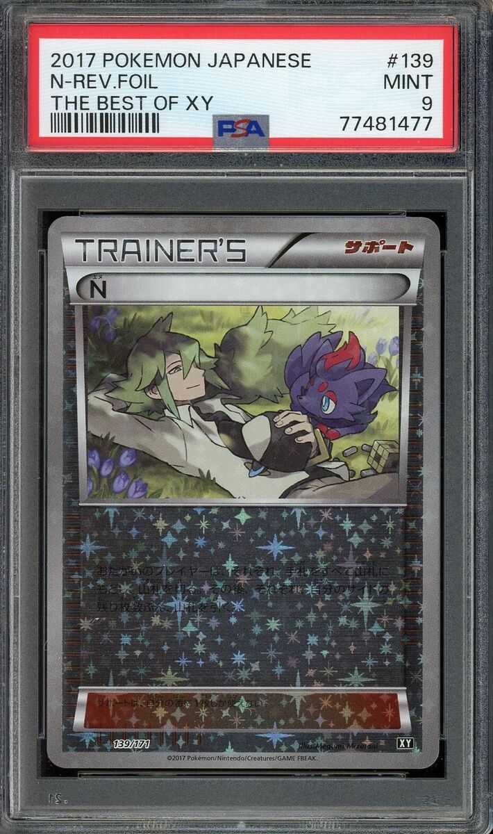 2017 PSA 9 Graded Pokemon N Reverse 139/171 The Best of XY 2017 PSA 9 Graded Pokemon N Reverse 139/171 The Best of XY