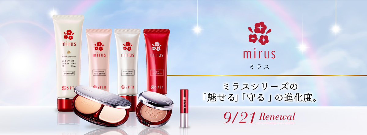SPTM | mirus natural pact [REFILL] 2個セット SPTM | mirus natural pact [REFILL] 2個セット