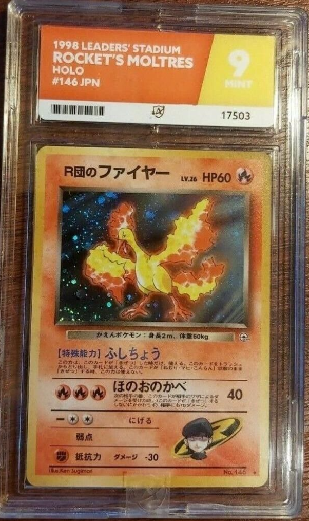 ポケモン　ウッドツリー　2004 ポケモンセンター製 クリスマスツリー ぬいぐるみ 2004年 - メルカリ