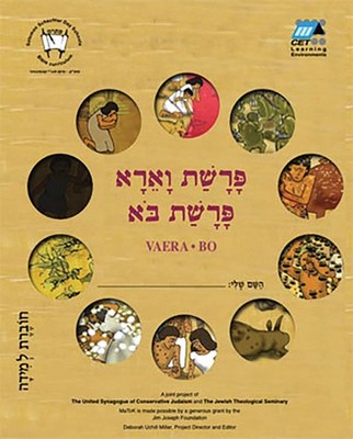 Va'era-Bo (Hebrew): Student Version by CET-LE TEAM (Hebrew) Paperback Book