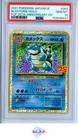 BLASTOISE HOLO PCP 25TH ANN. ED. POKEMON JAP PRM CARD PACK 2021 003 PSA 10