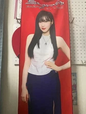 aaespa Giselle Slogan Towel