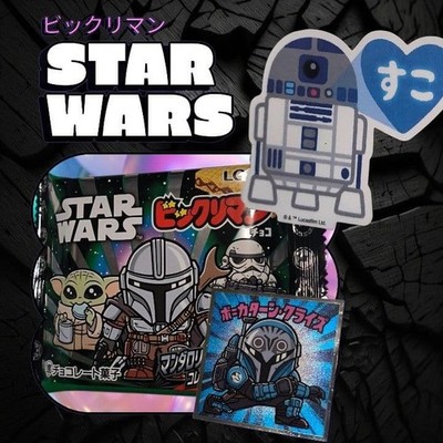 Bikkuriman Star Wars Boka Turn with bonus R2-D2 sticker